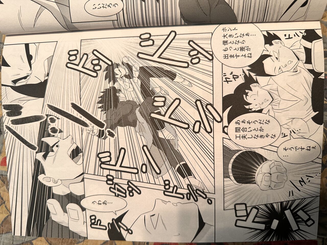 Broly - Page 8