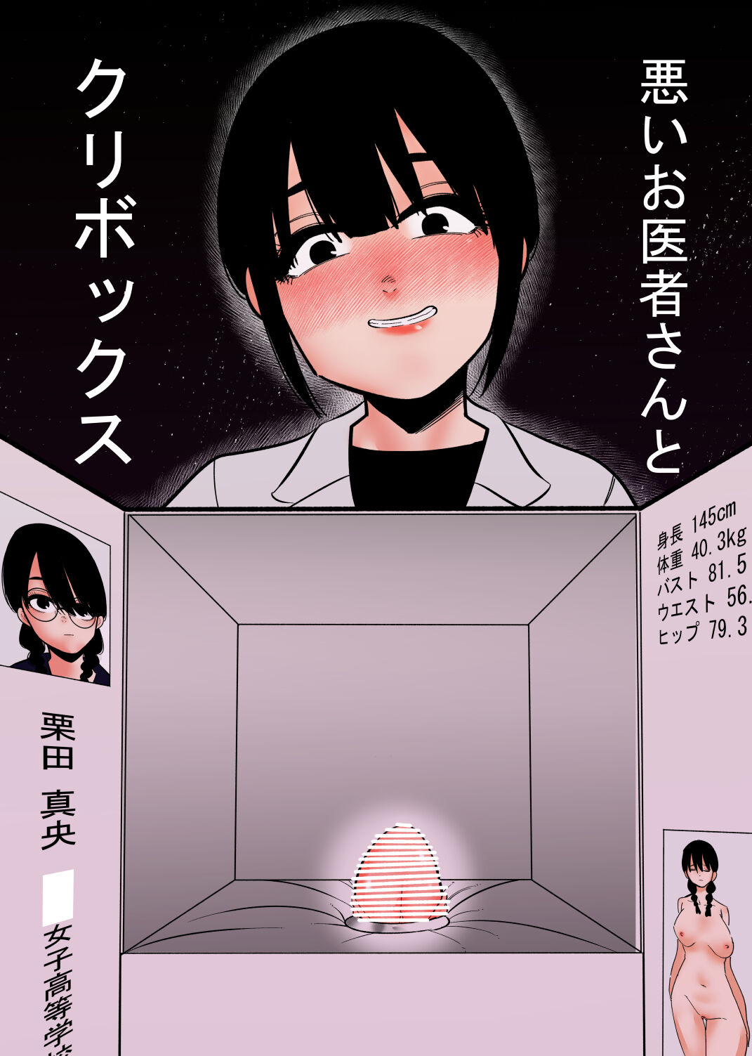 Preview page 1