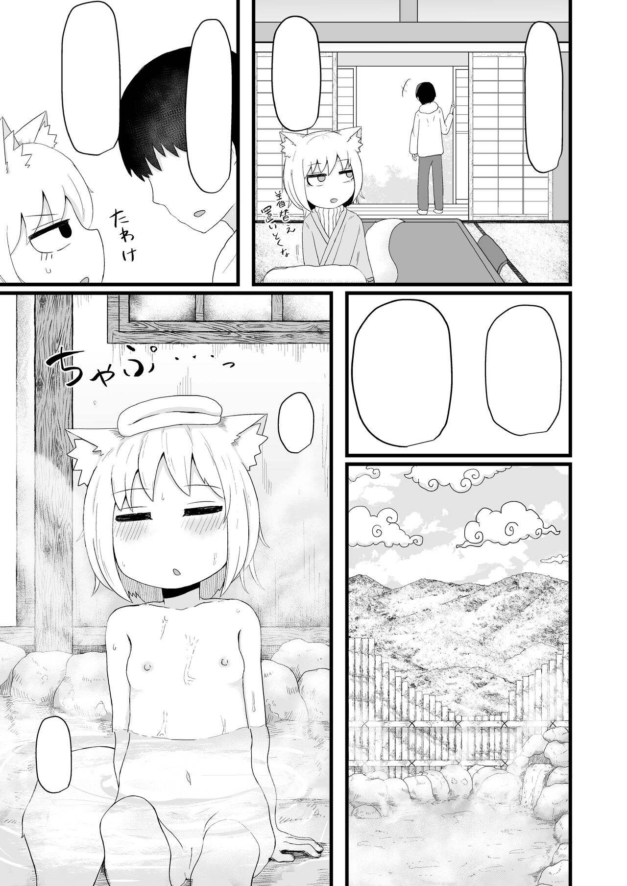 blk - Page 14