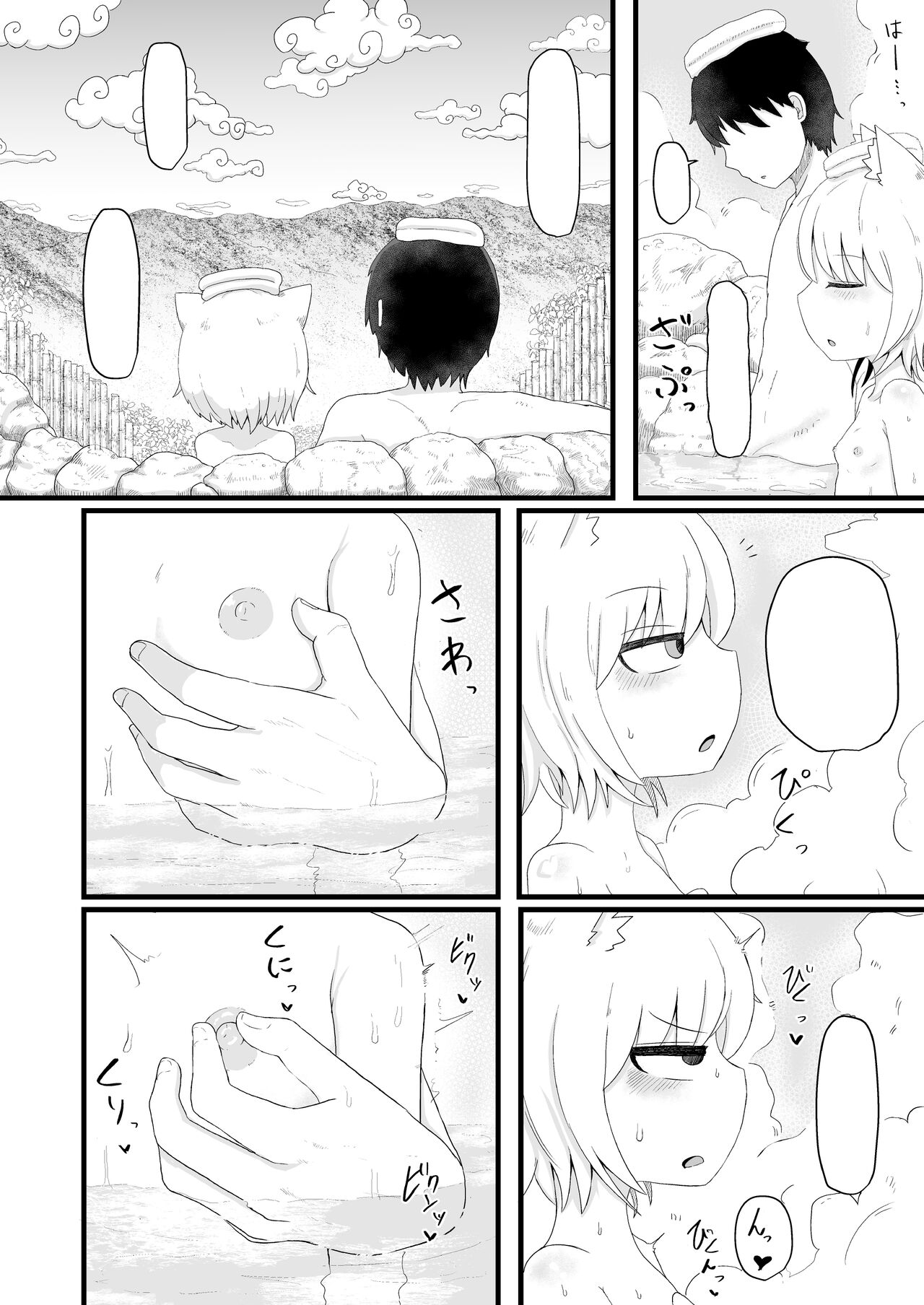 blk - Page 15