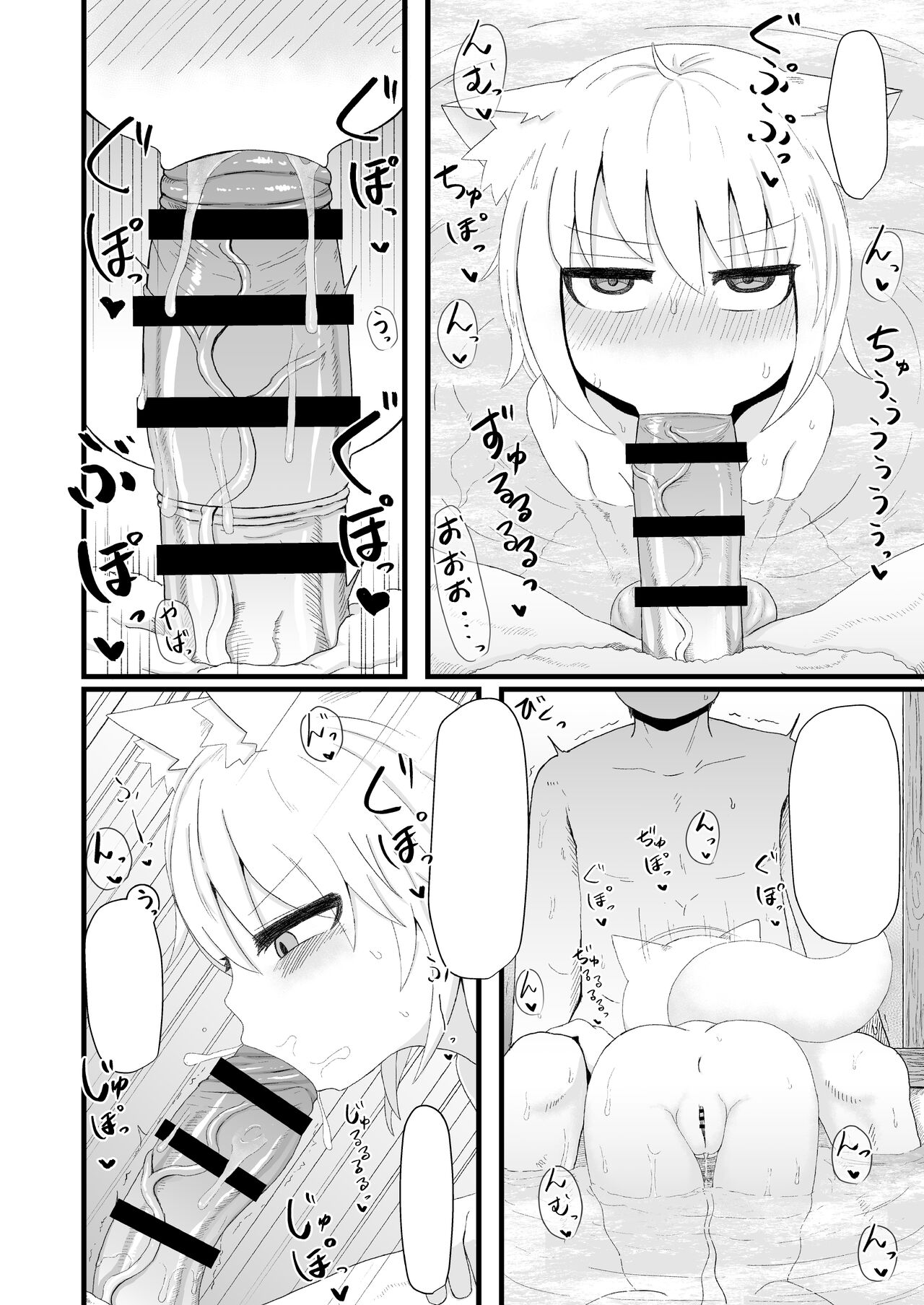blk - Page 19