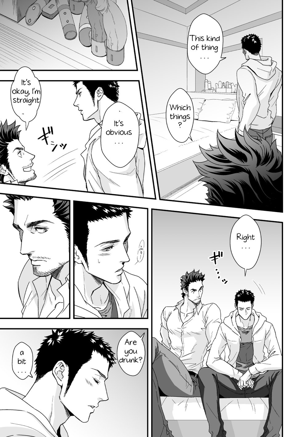 Jouge Kankei ZERO - Page 10