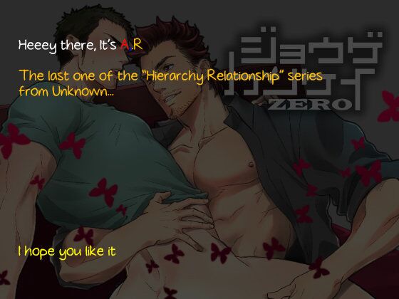 Jouge Kankei ZERO - Page 35