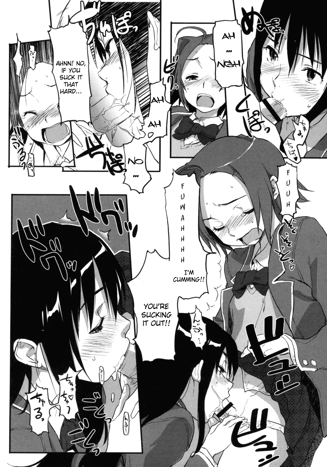 Gemini Change - Page 12