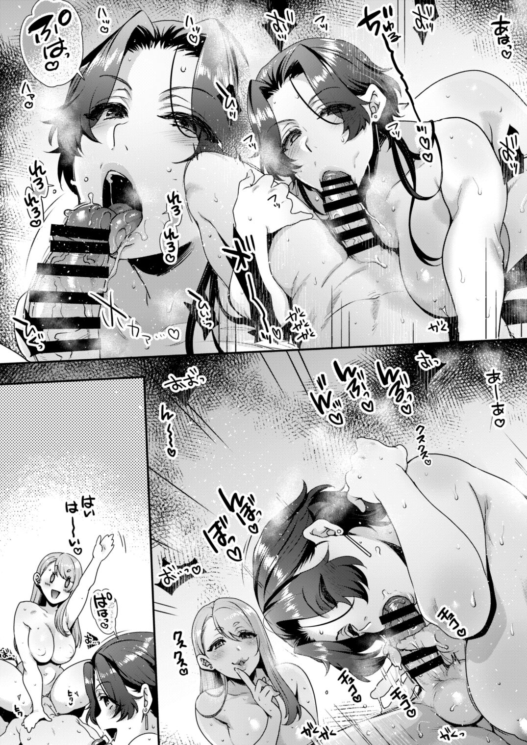 キミのぜんぶ、イジめてあげる～M性感のお姉さんx2にねっとり責められる3Pフルコース～ - Page 49