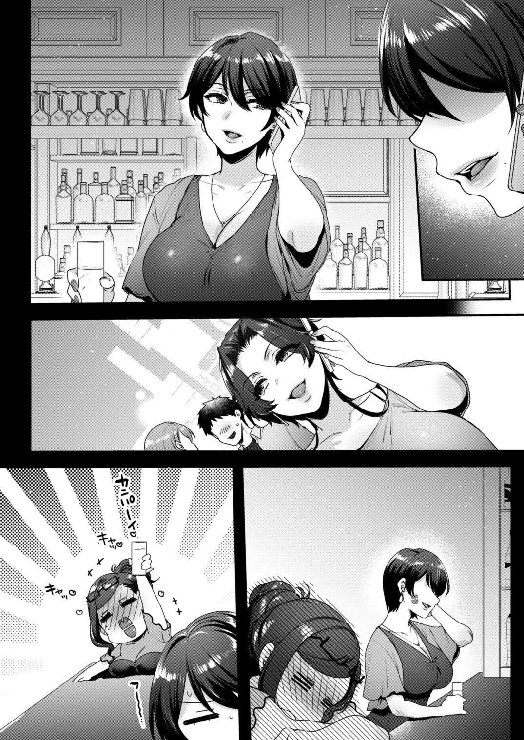 キミのぜんぶ、イジめてあげる～M性感のお姉さんx2にねっとり責められる3Pフルコース～ - Page 57