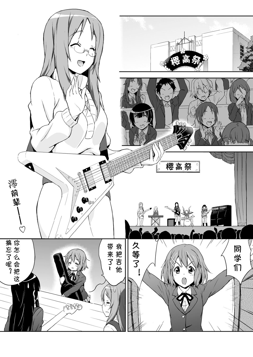 Preview page 2