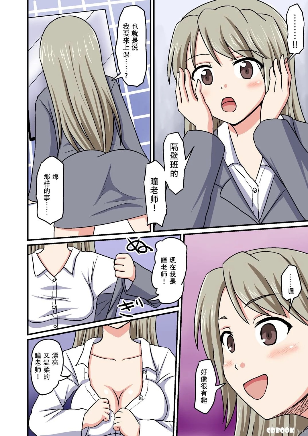 Preview page 6