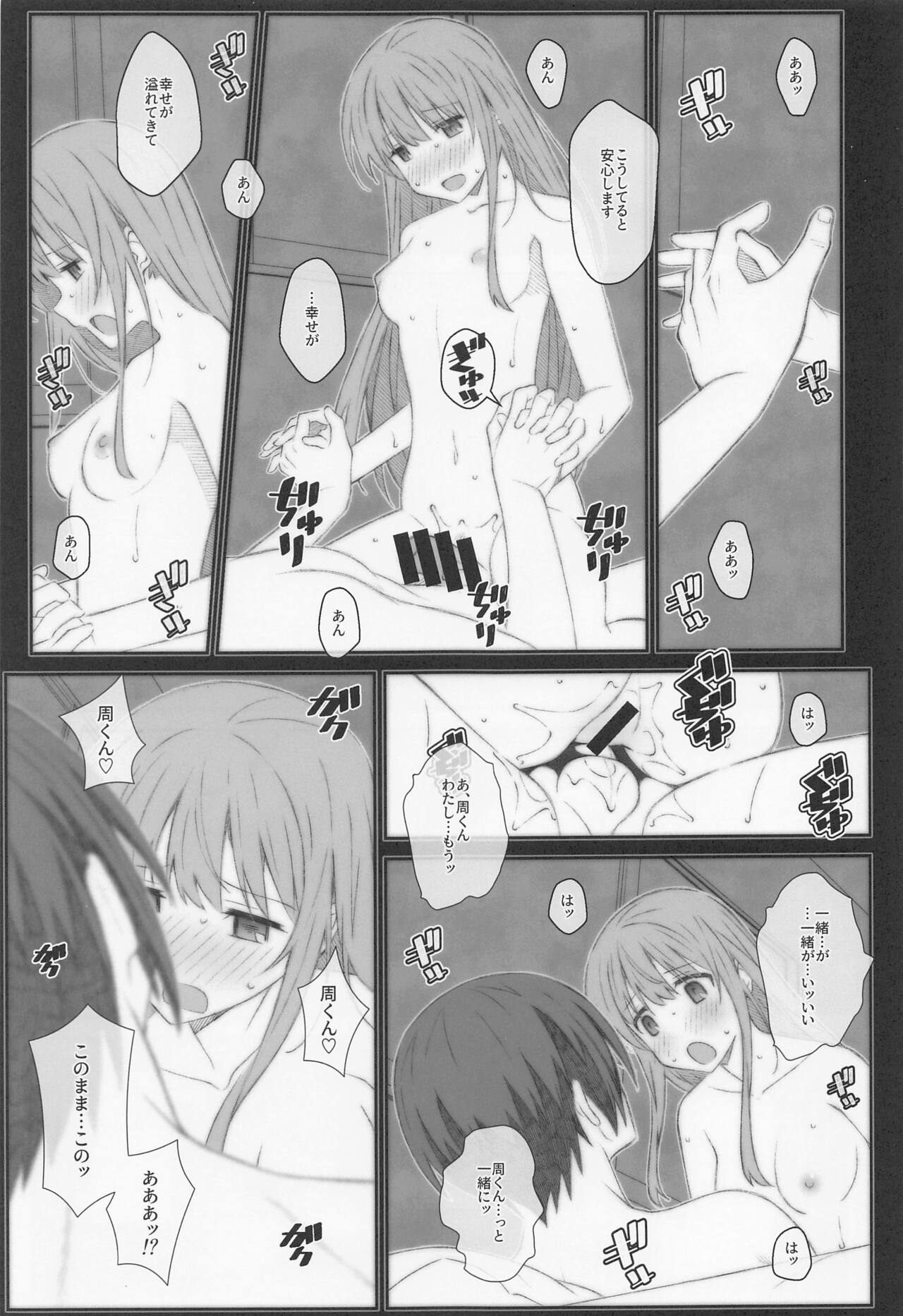 TYPE-69a - Page 10