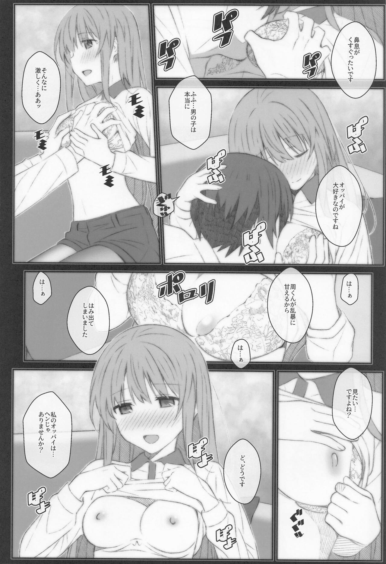 TYPE-69a - Page 13