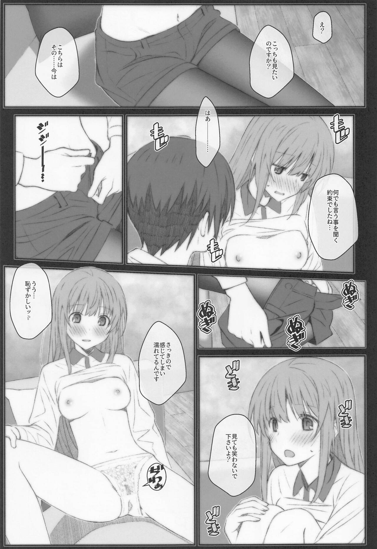 TYPE-69a - Page 14