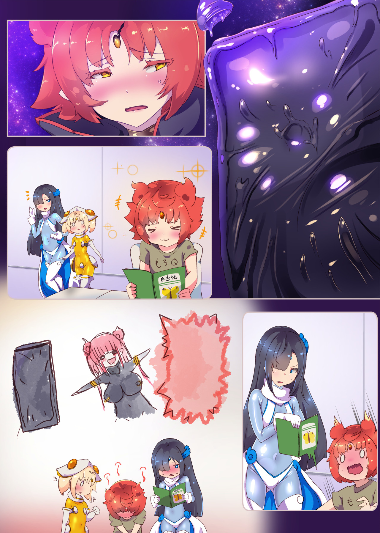 熱血女装少年ヒーローのキミがメンヘラ女にTSしてモブ♀戦闘員に堕ちちる漫画 - Page 70