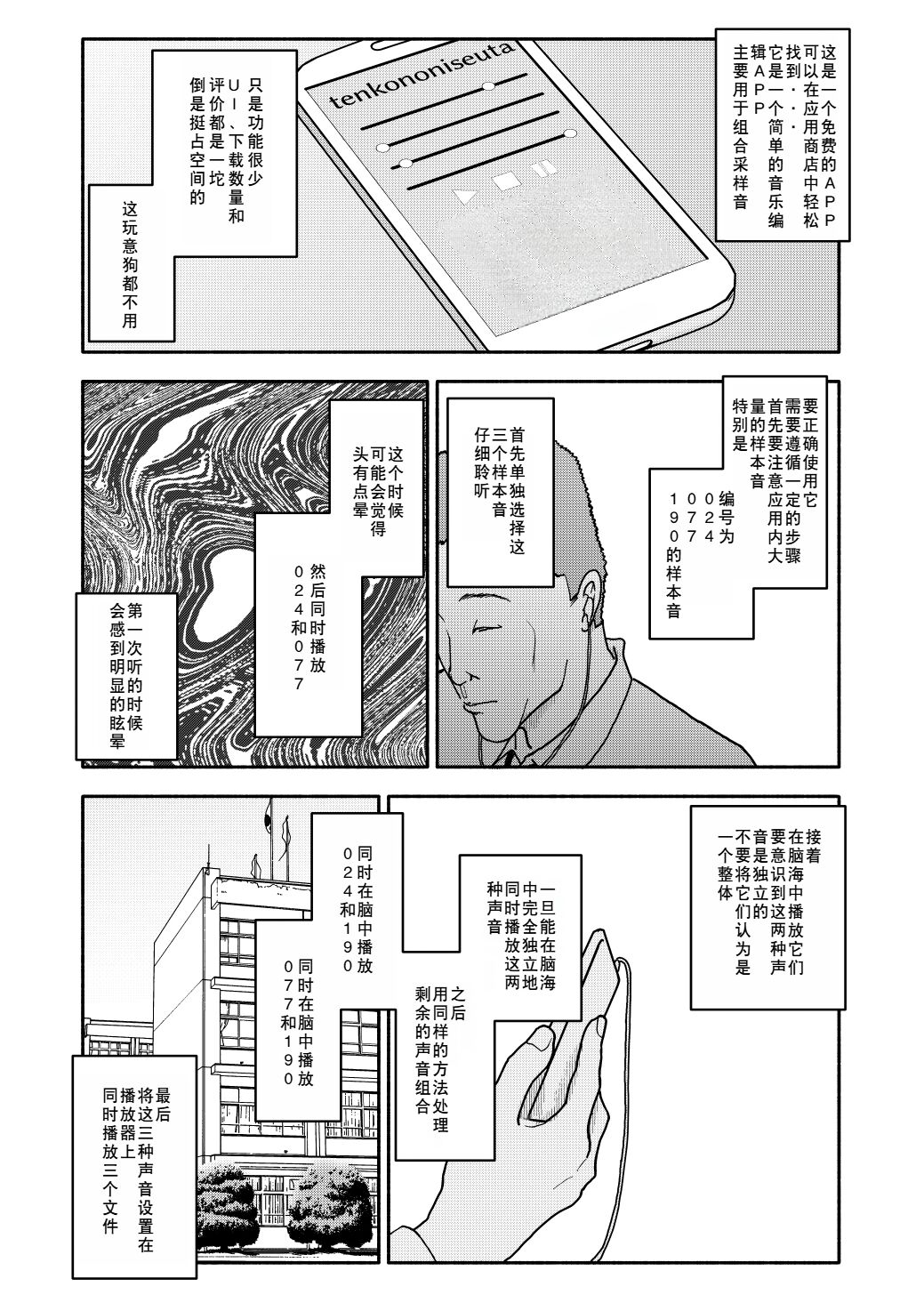 Preview page 5