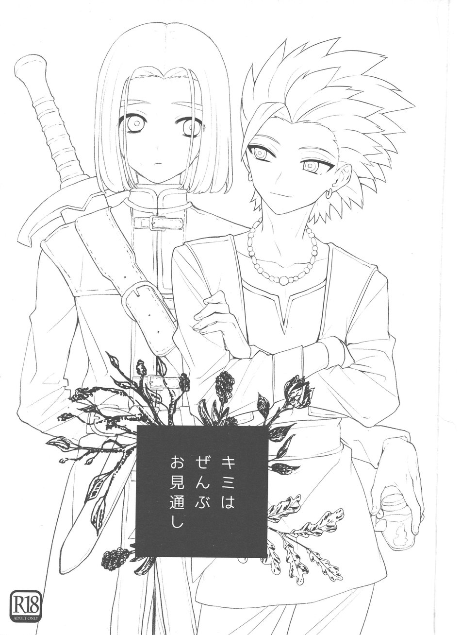 Preview page 2