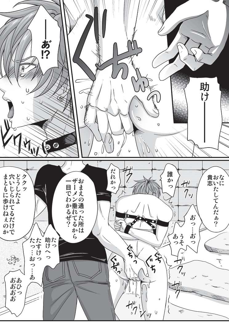 Preview page 8