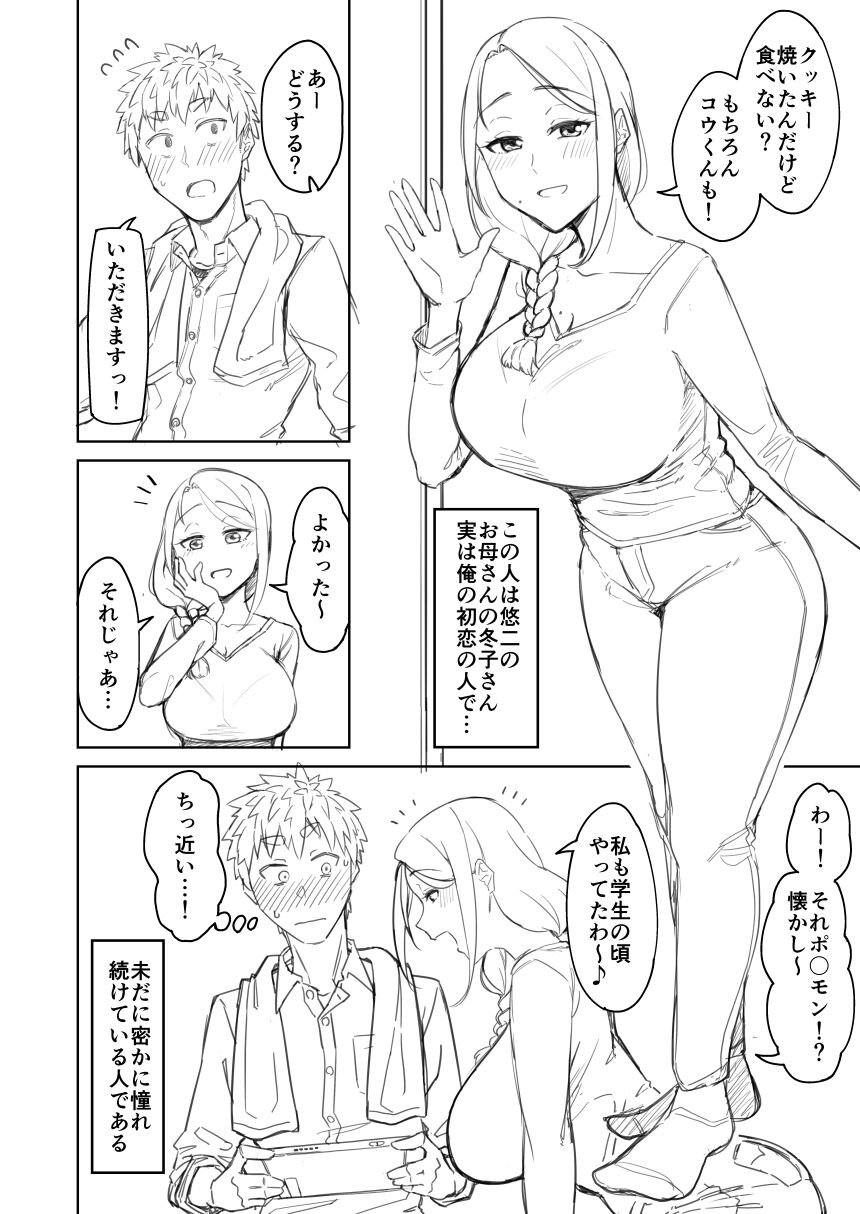 Preview page 2