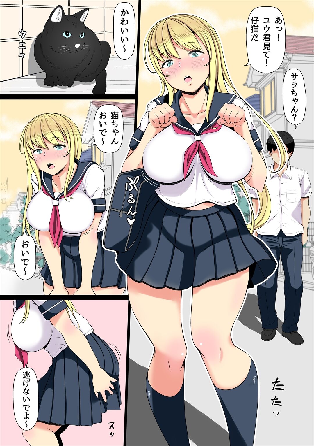 Preview page 2