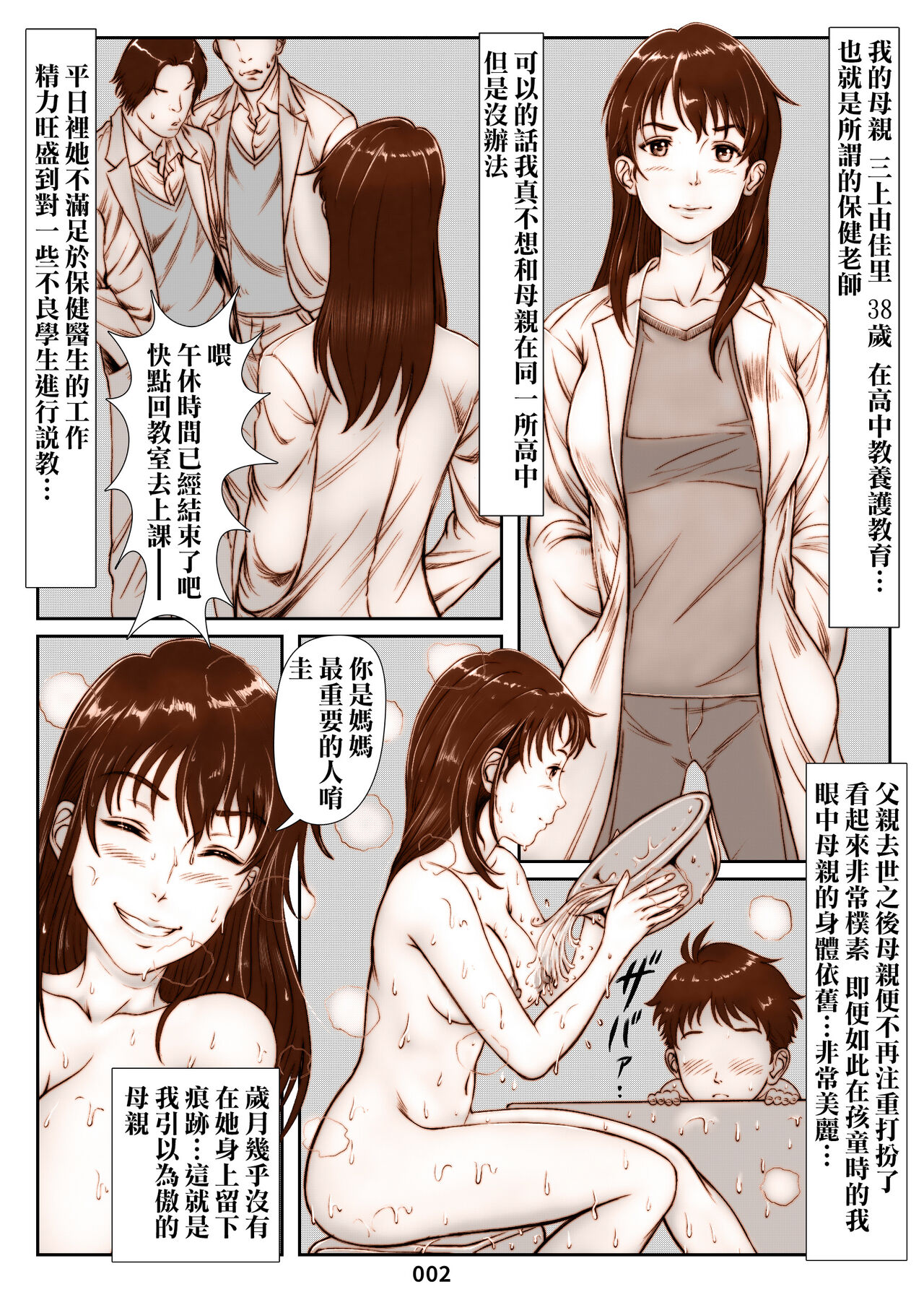 Preview page 2
