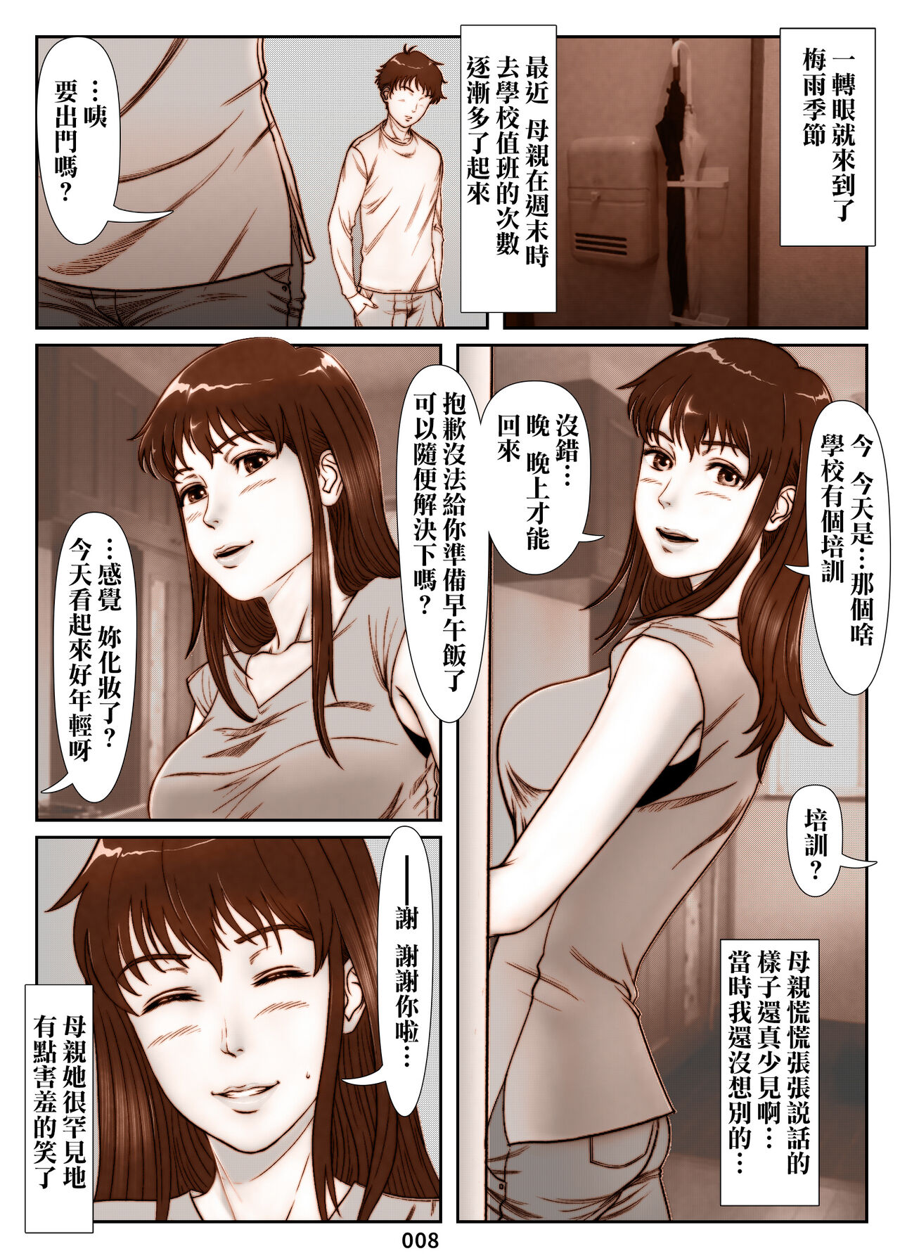 Preview page 8