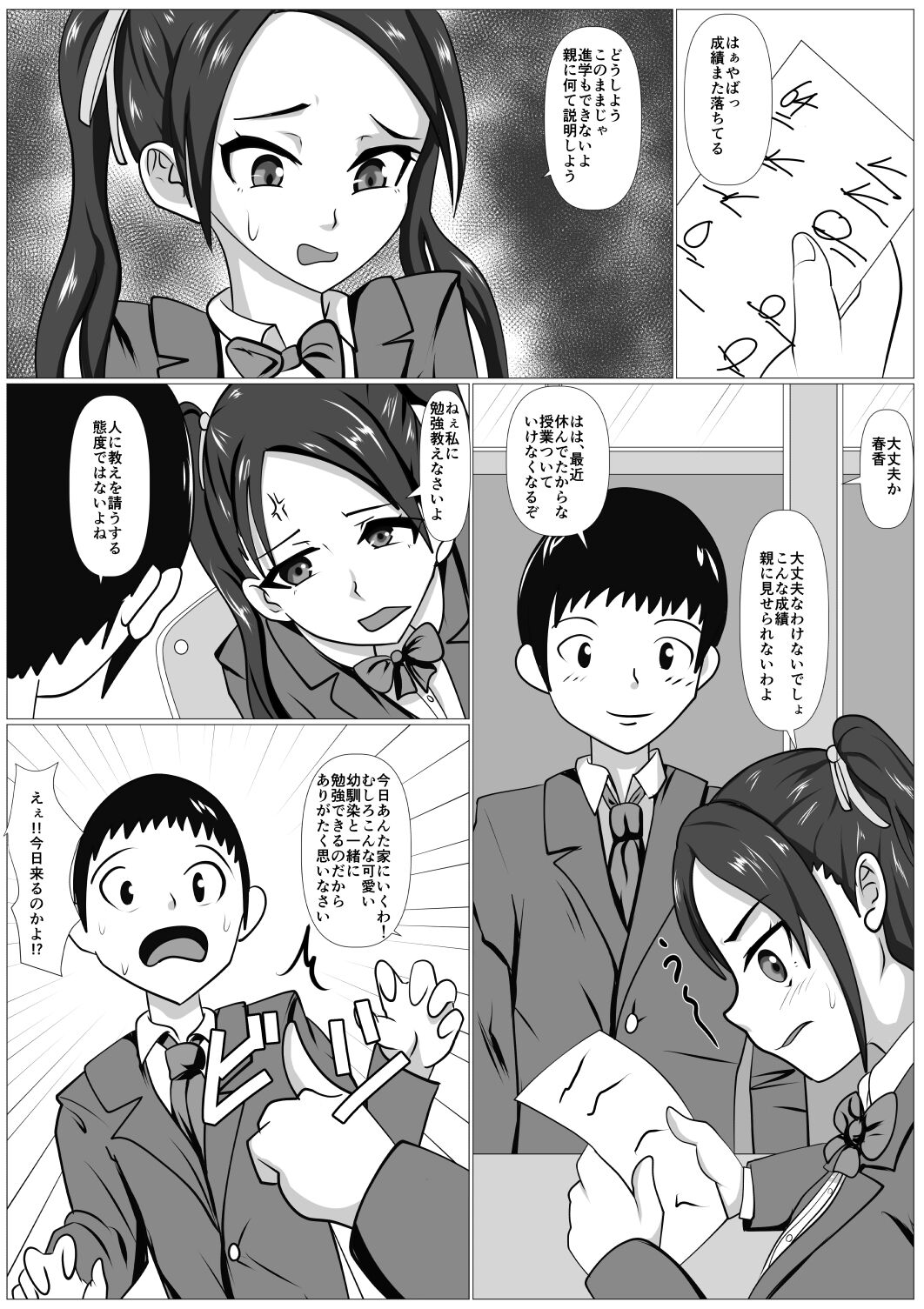 Preview page 2
