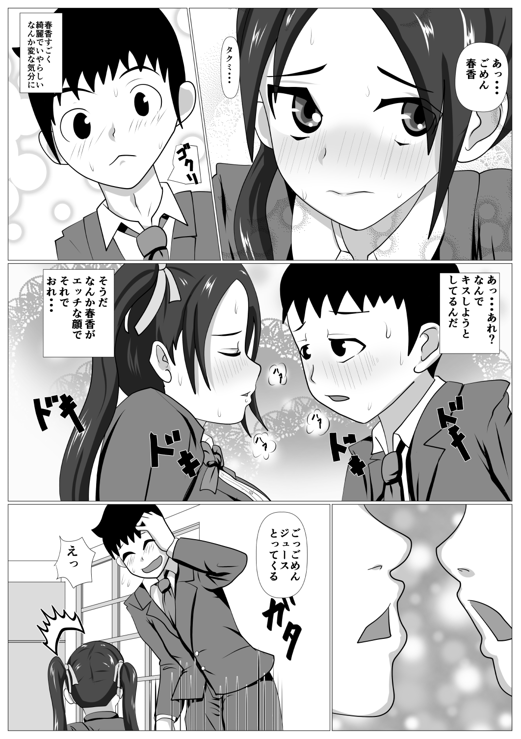 Preview page 7