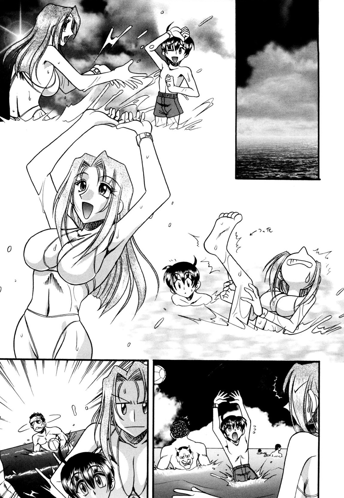 Mizugism - Page 56