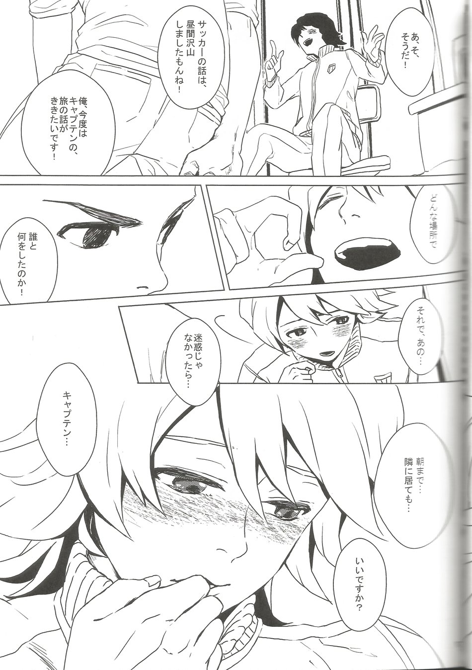 BLU DAISY - Page 6