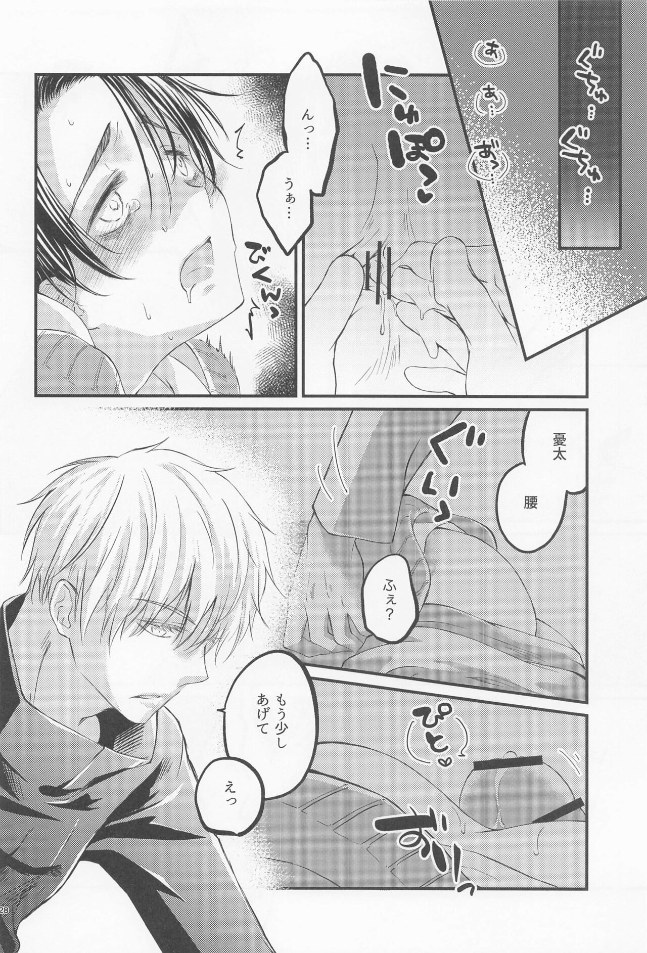 Diamond Like Carbon - Page 27