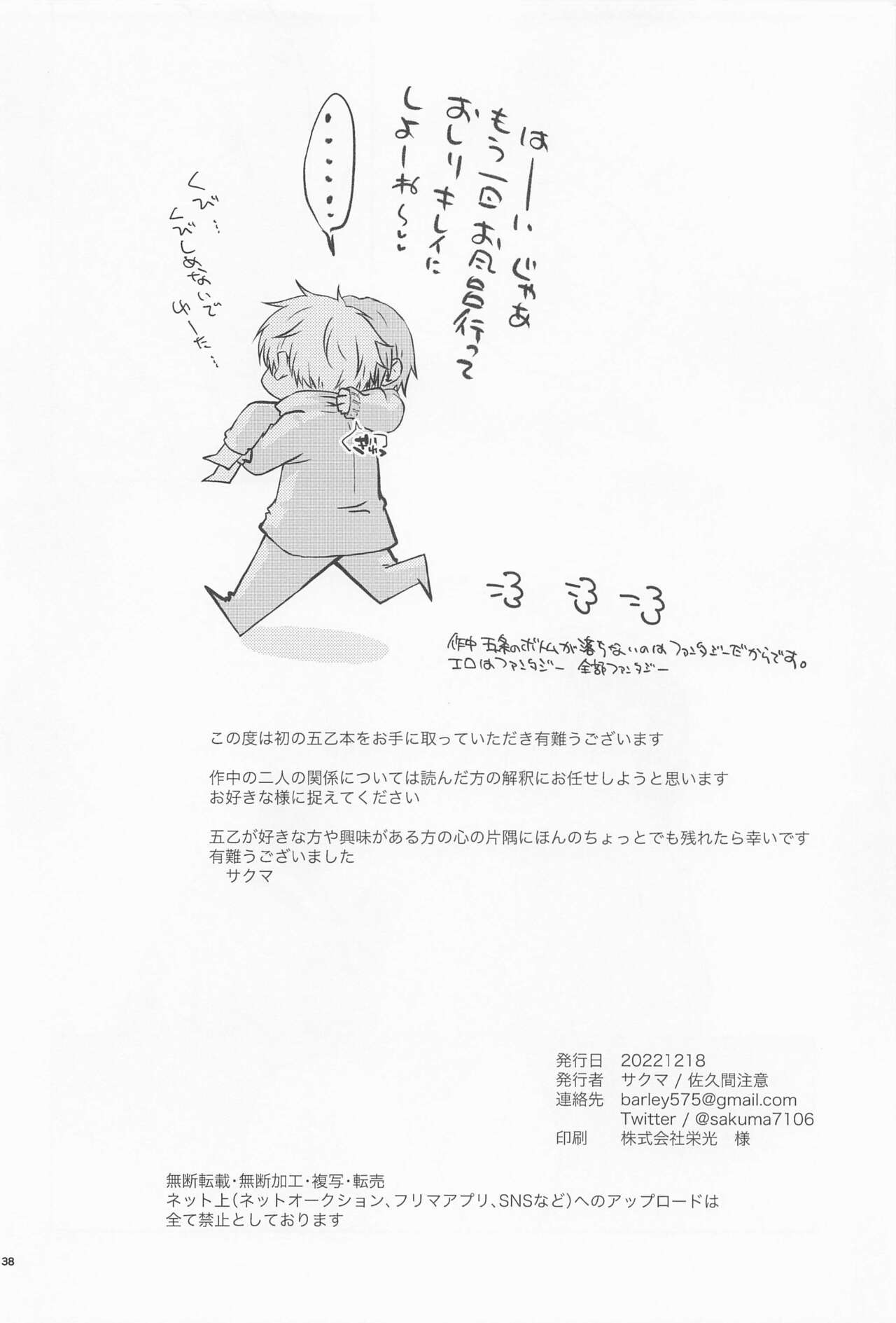 Diamond Like Carbon - Page 37