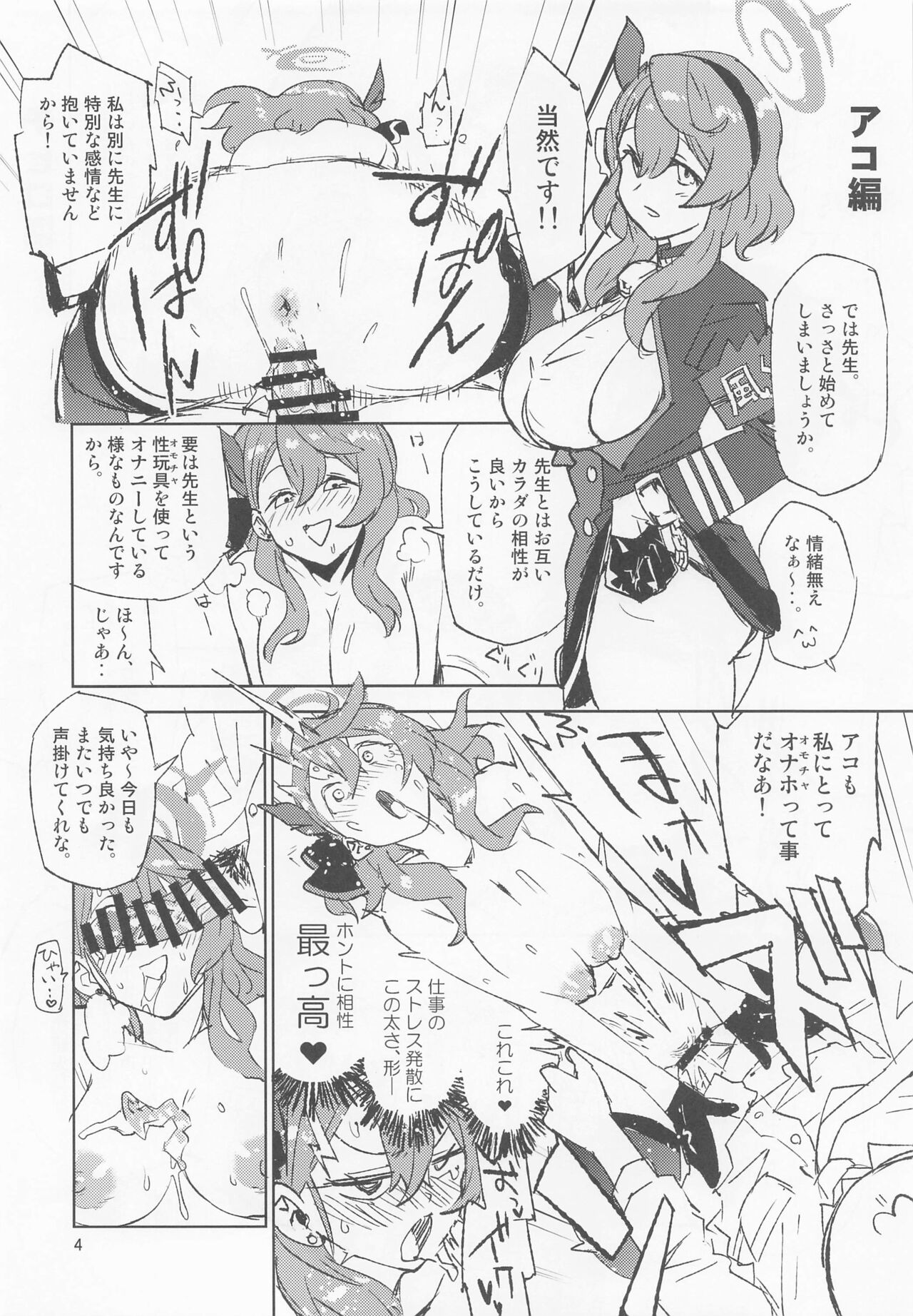 Preview page 4