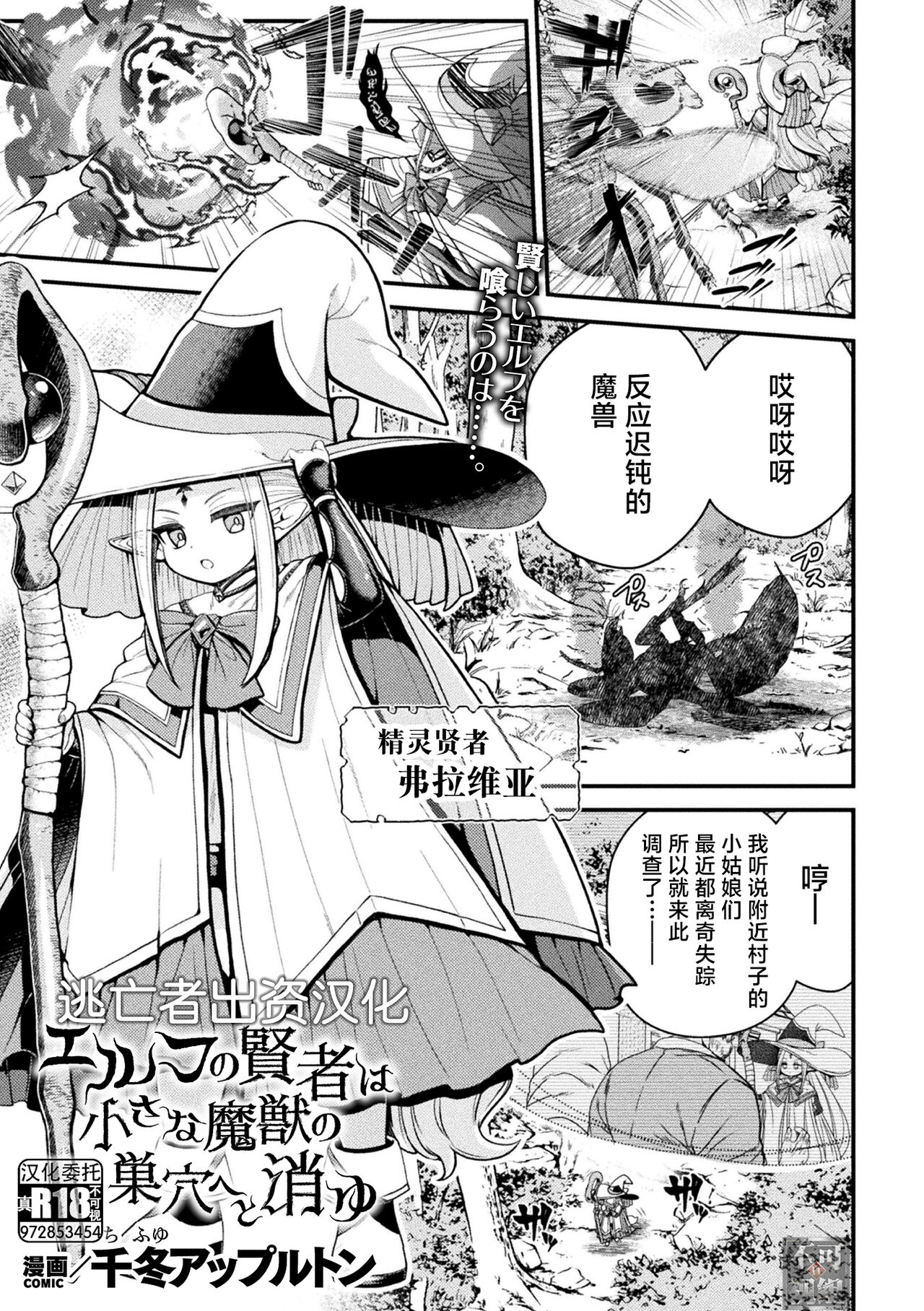 Preview page 1