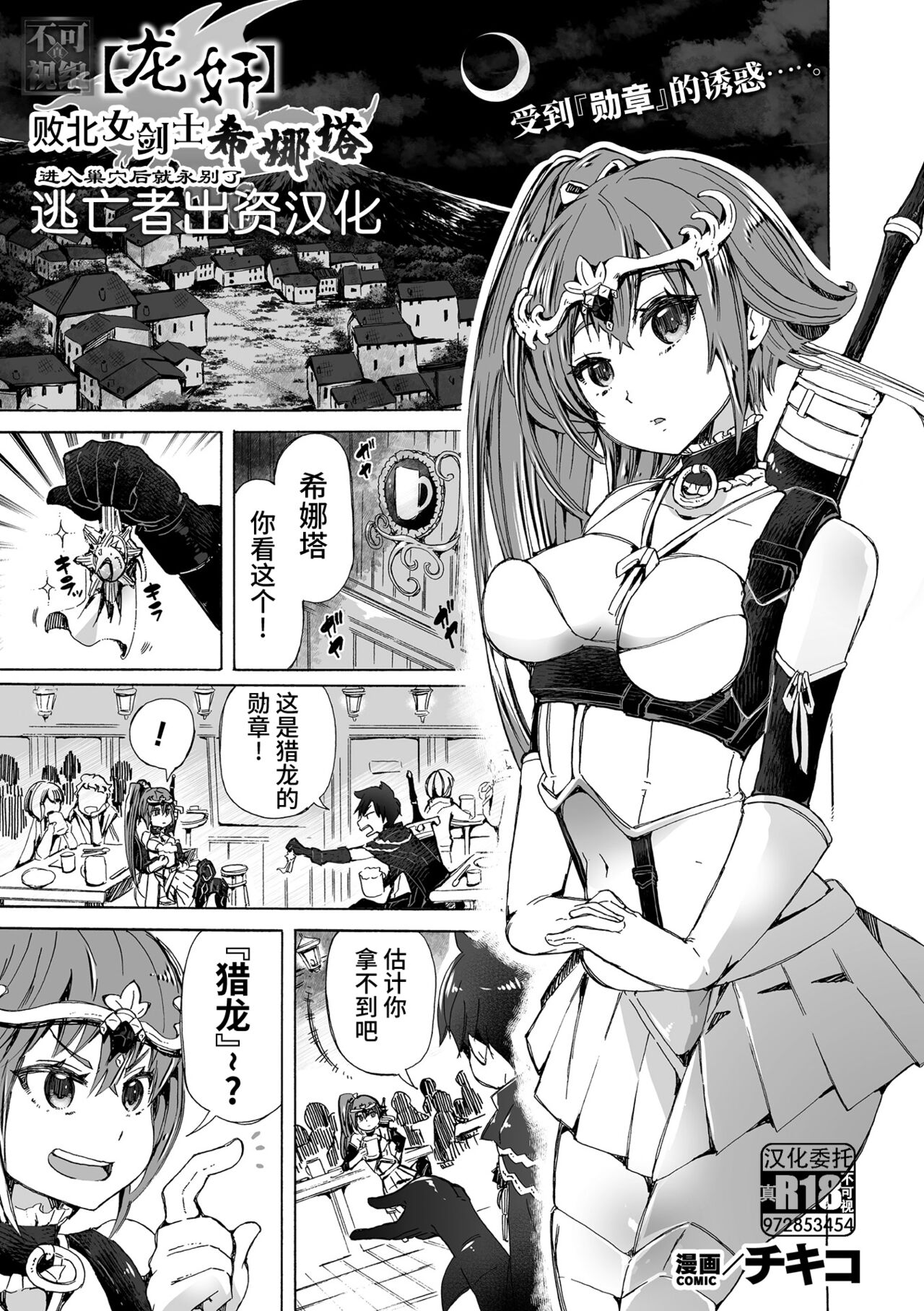 Preview page 1