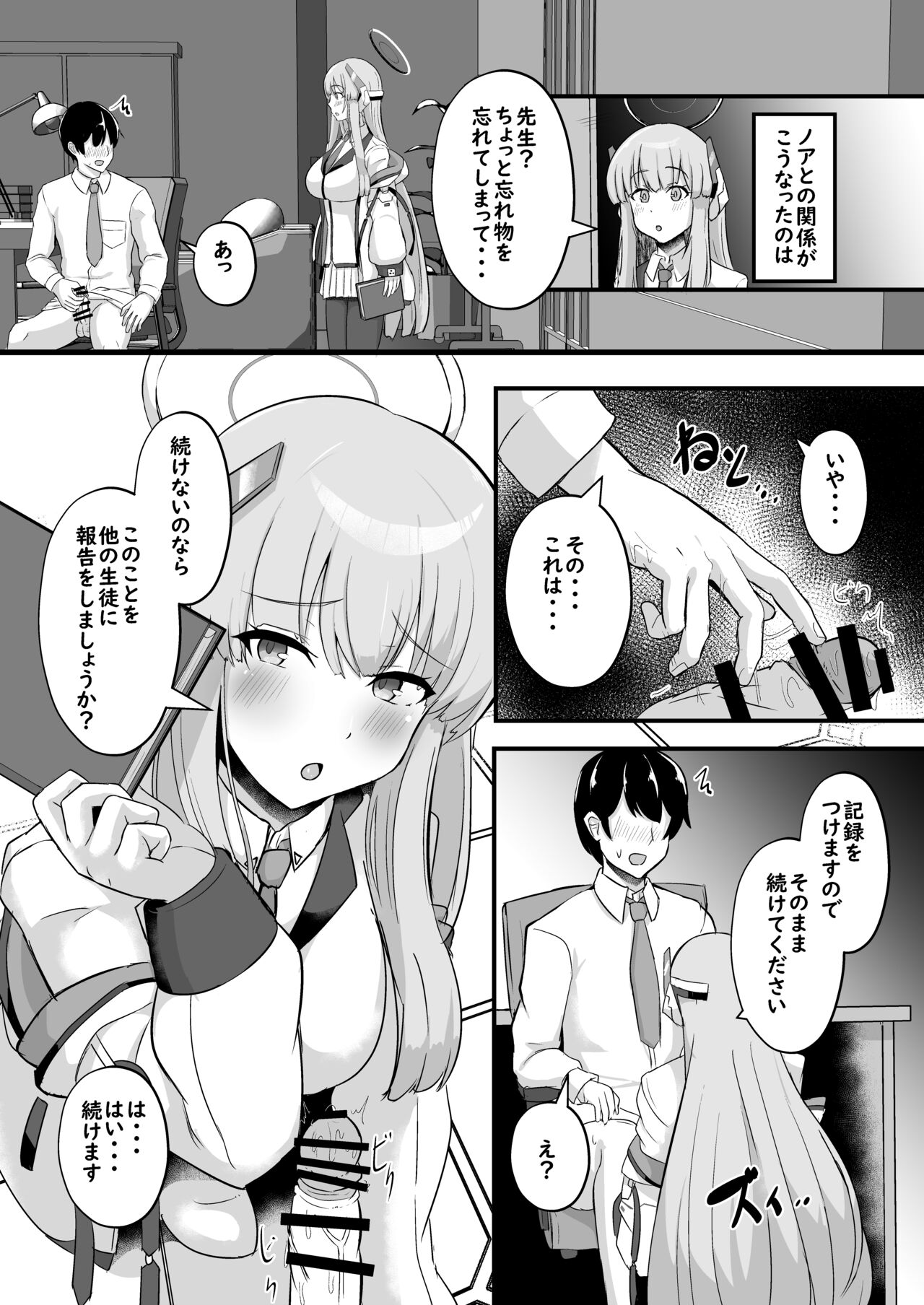 Preview page 4