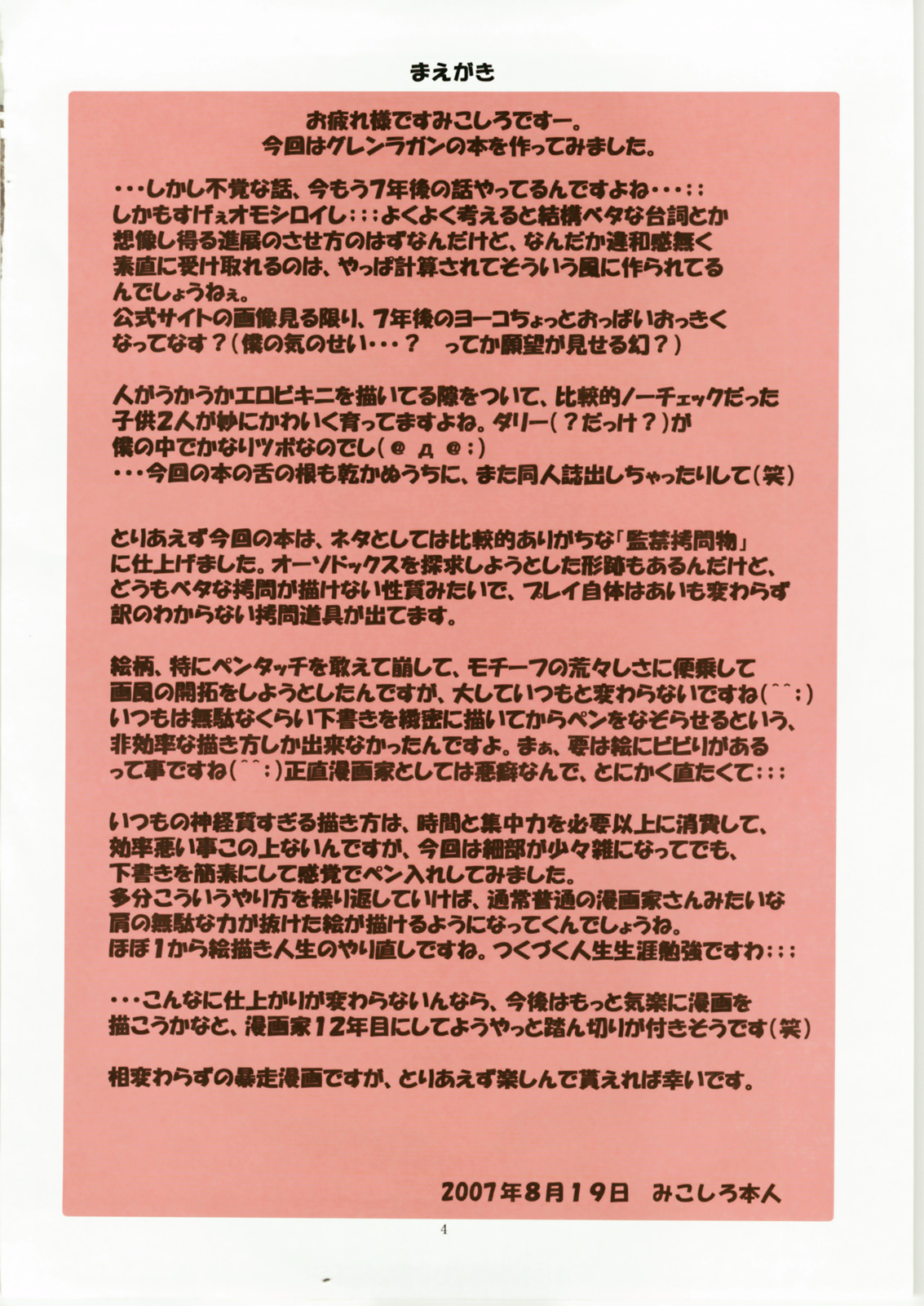 Preview page 3