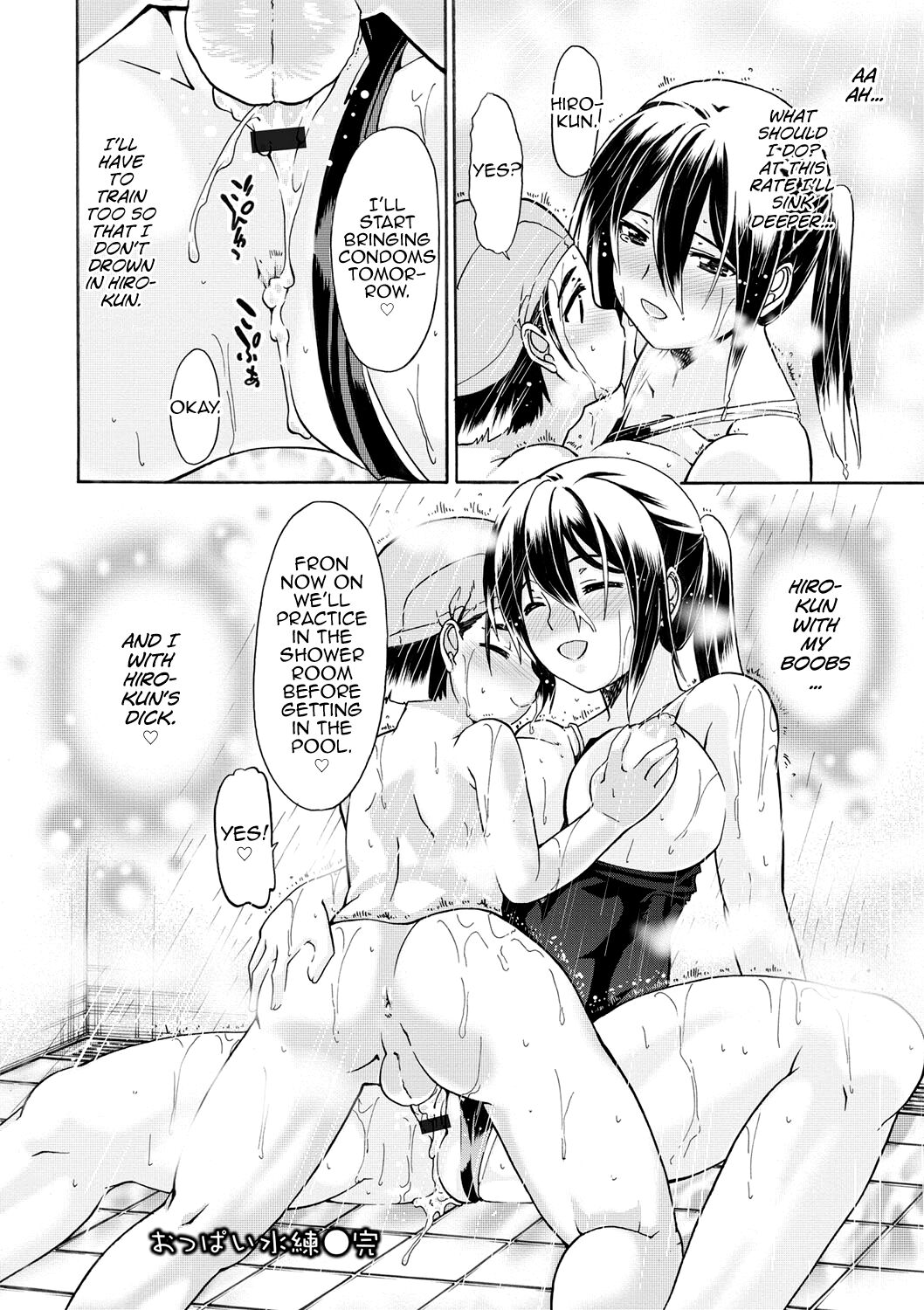 Oppai Suiren - Page 20