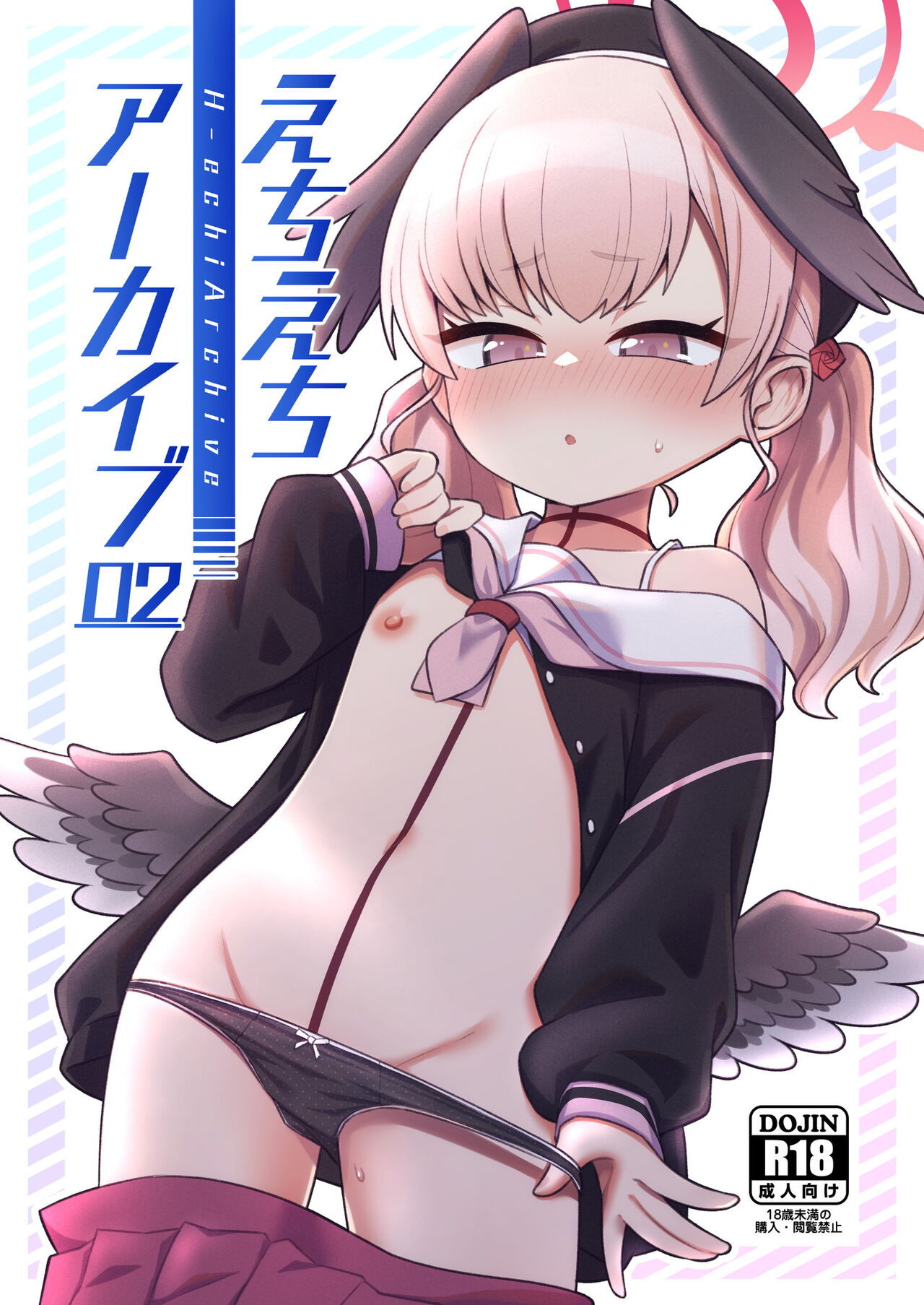 Ecchi Ecchi Archive 02 - Page 2
