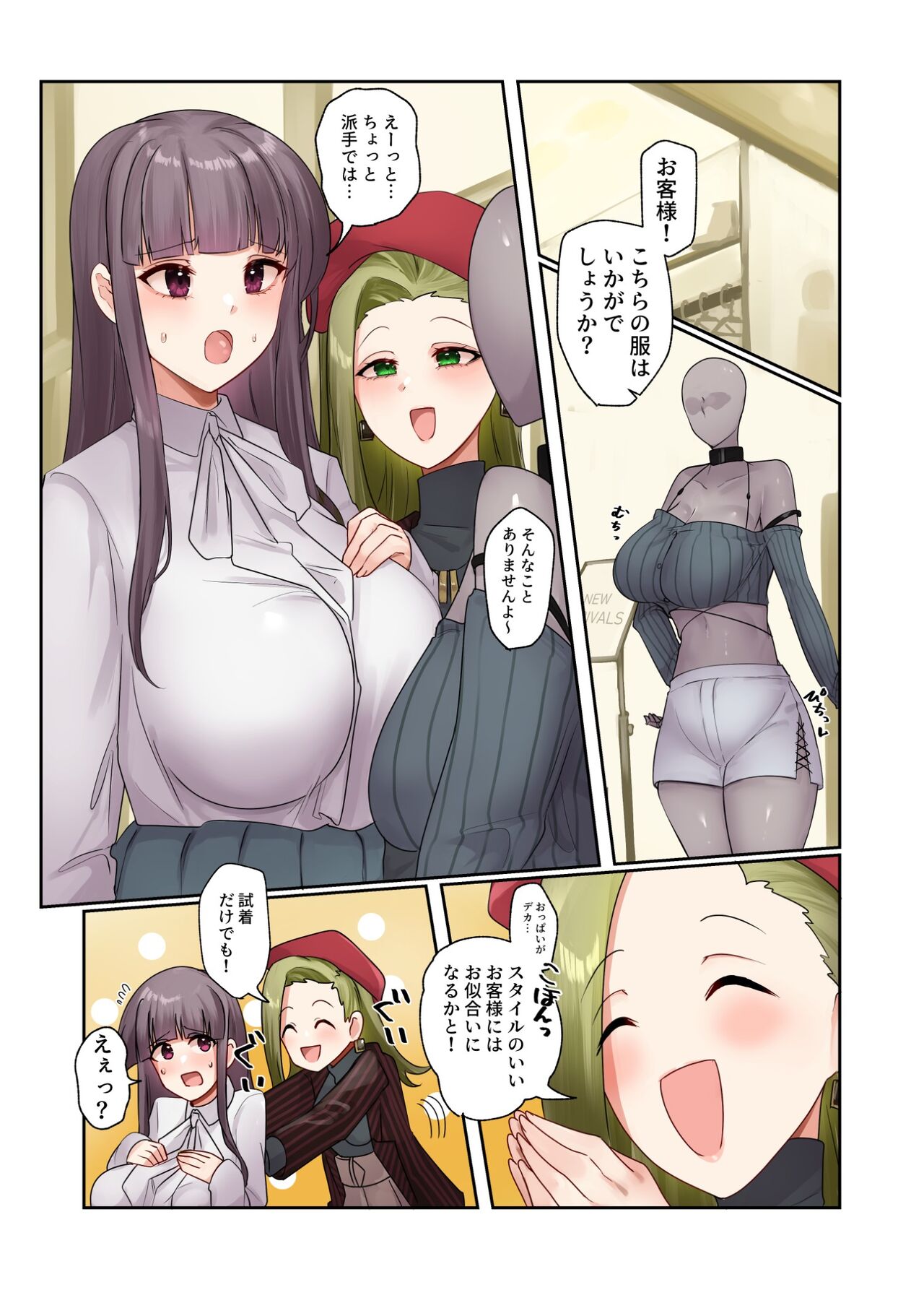 Preview page 1
