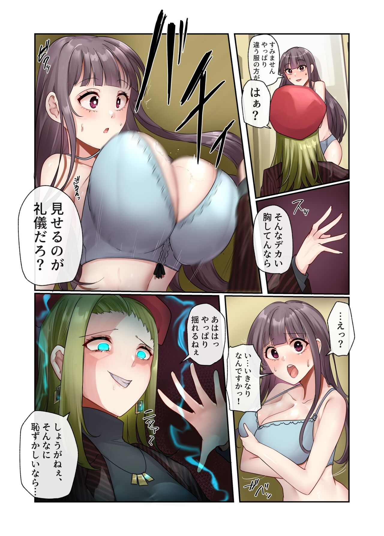 Preview page 3
