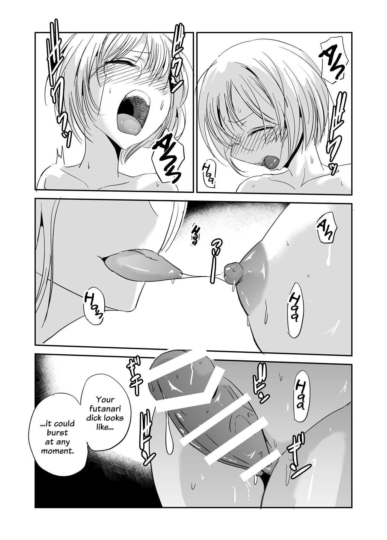 Futanari Girlfriend - Page 9