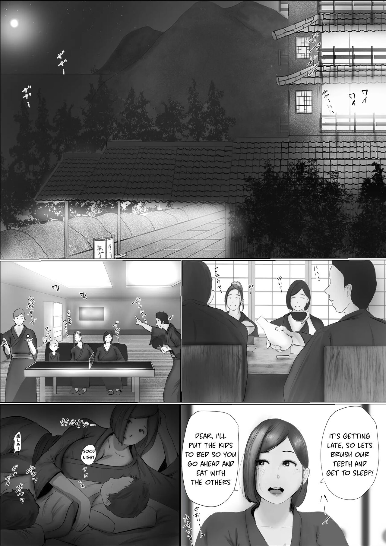 Swapping Story | Koukan Monogatari - Page 22