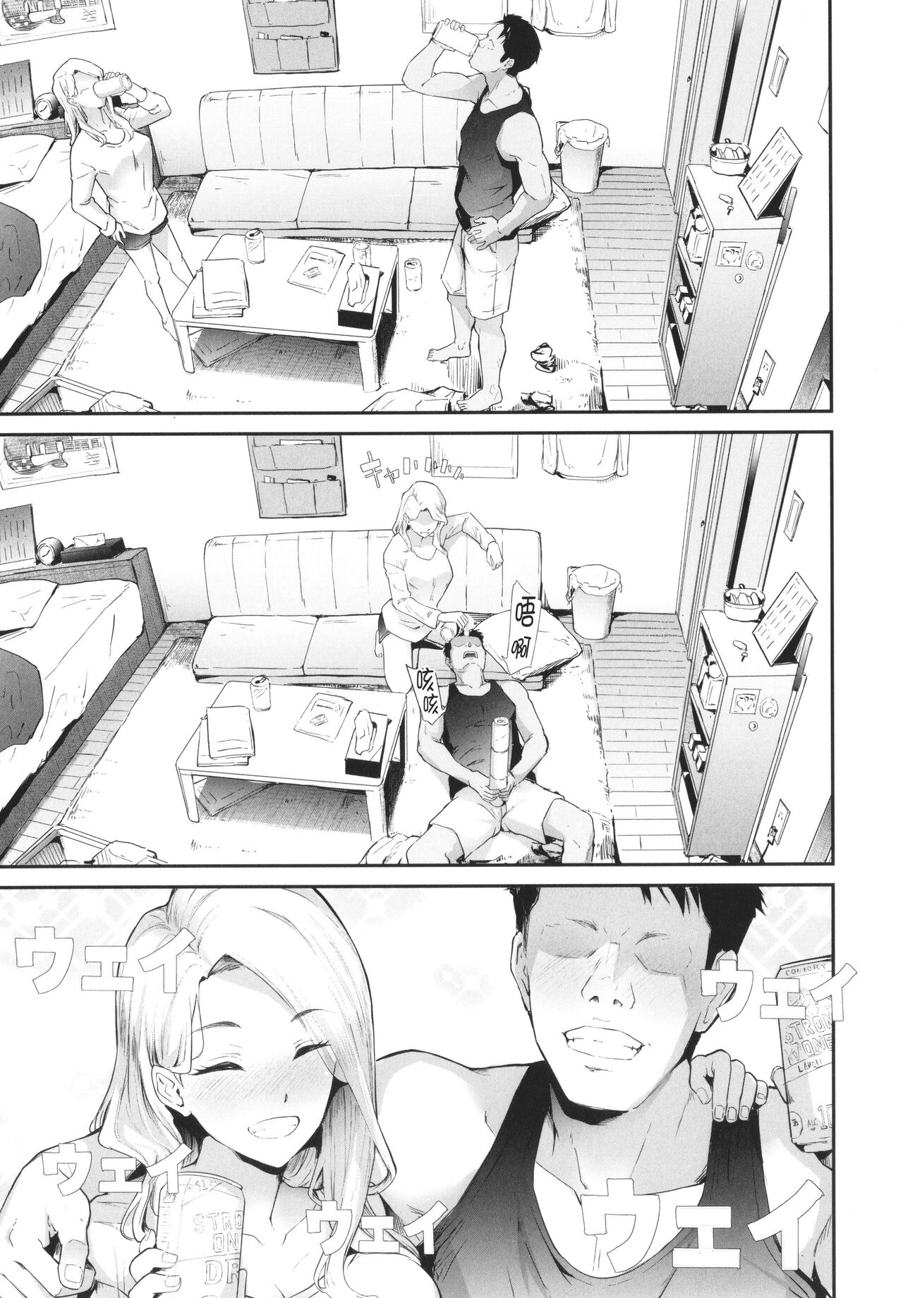 TS Revolution - Page 16