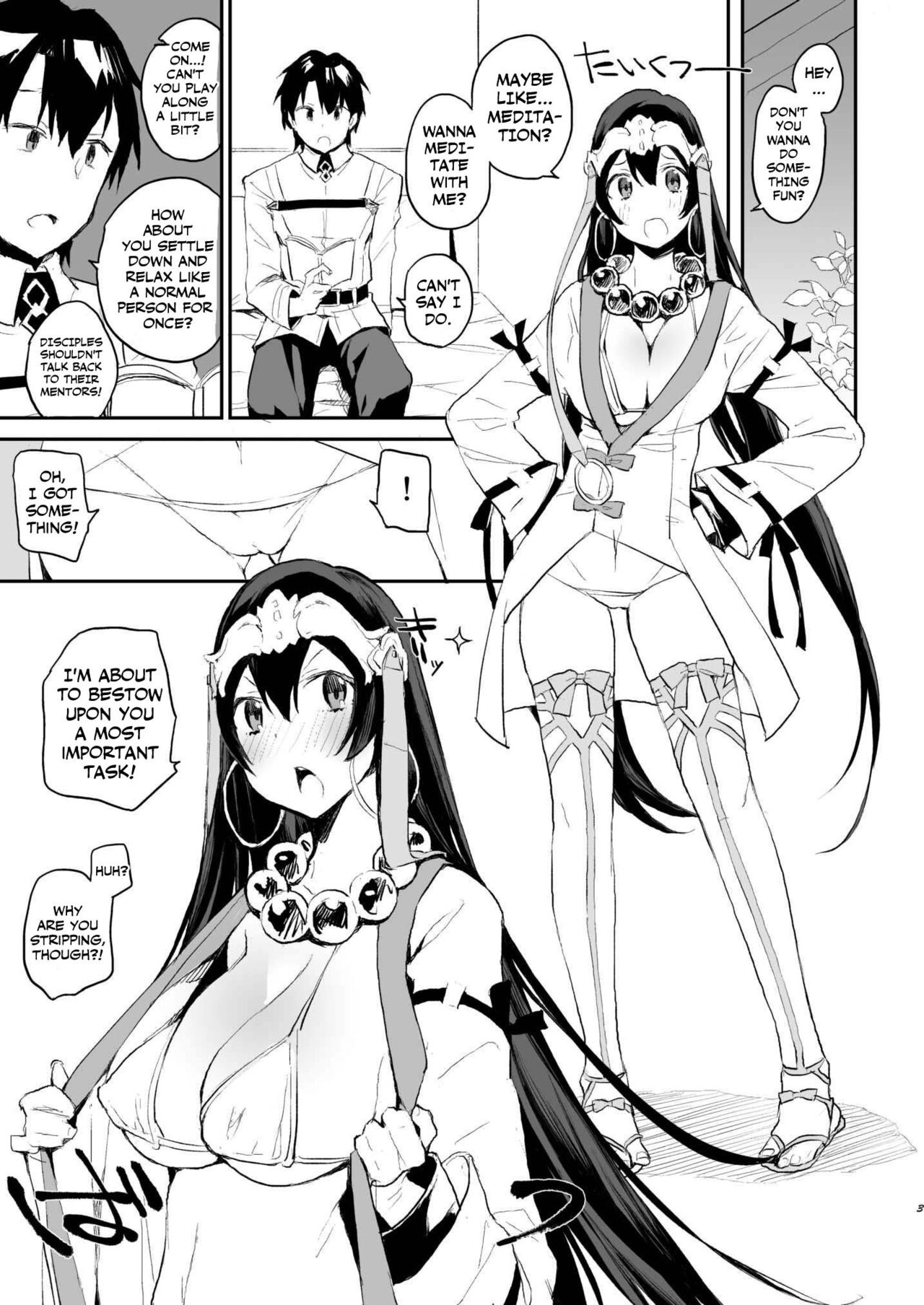 Kamatte Sanzou-chann!! - Page 3