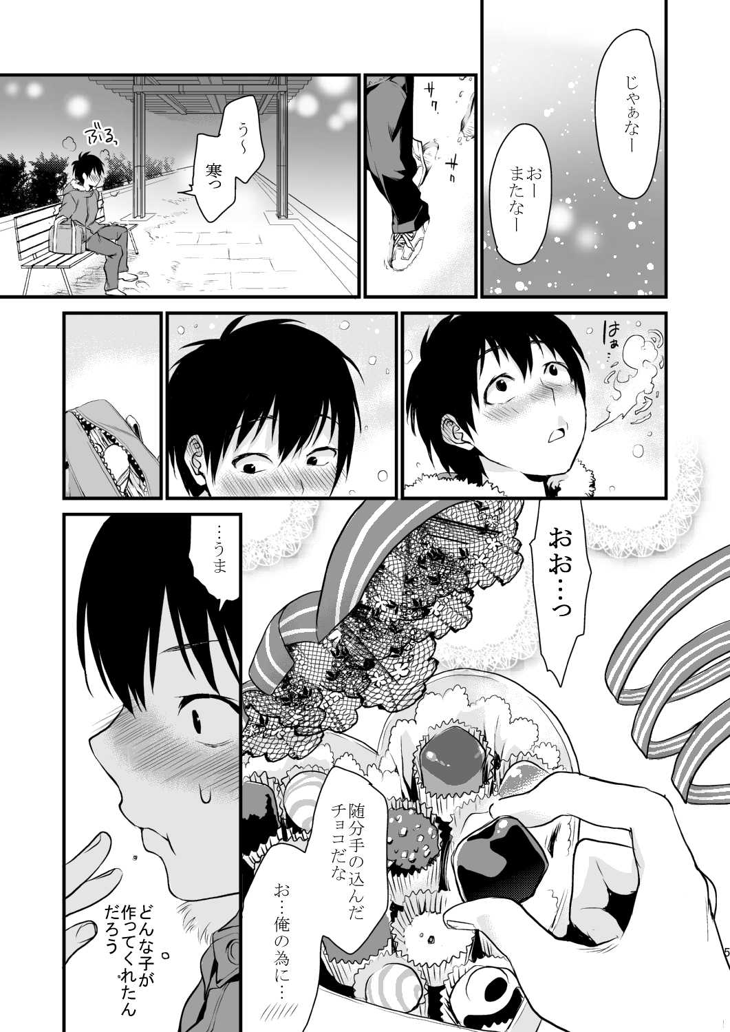 Preview page 4