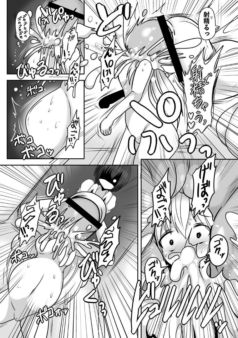 Binge Drinking Penis - Page 34