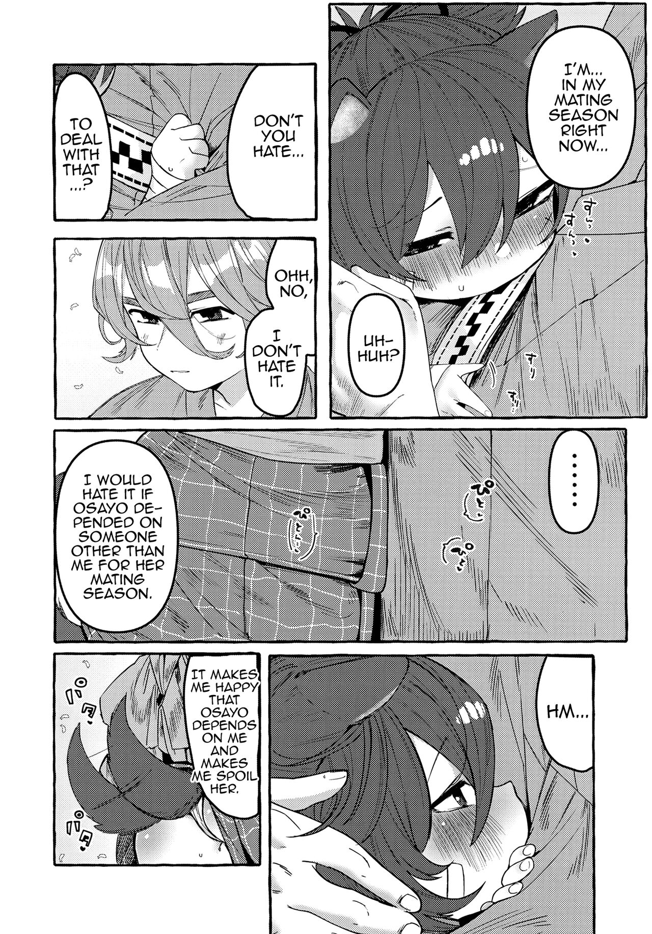 Sayowan - Page 10