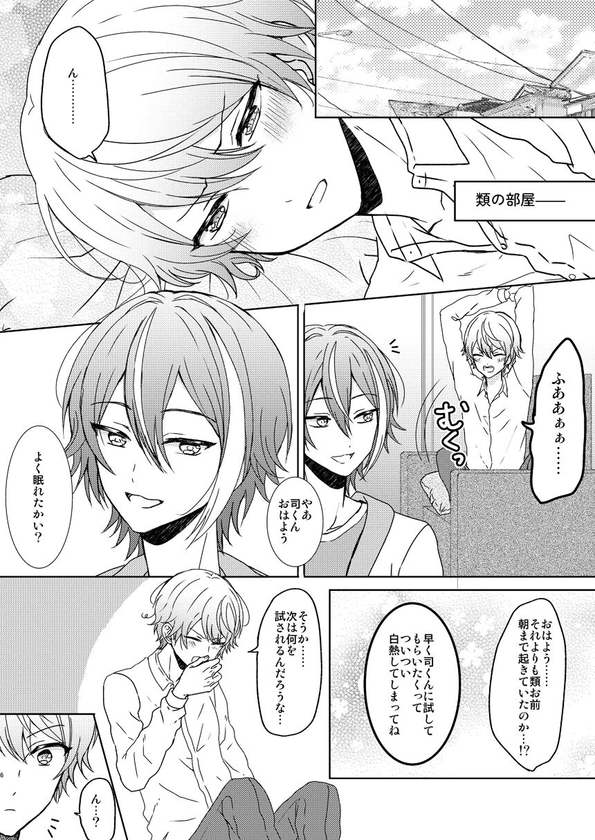 Preview page 3