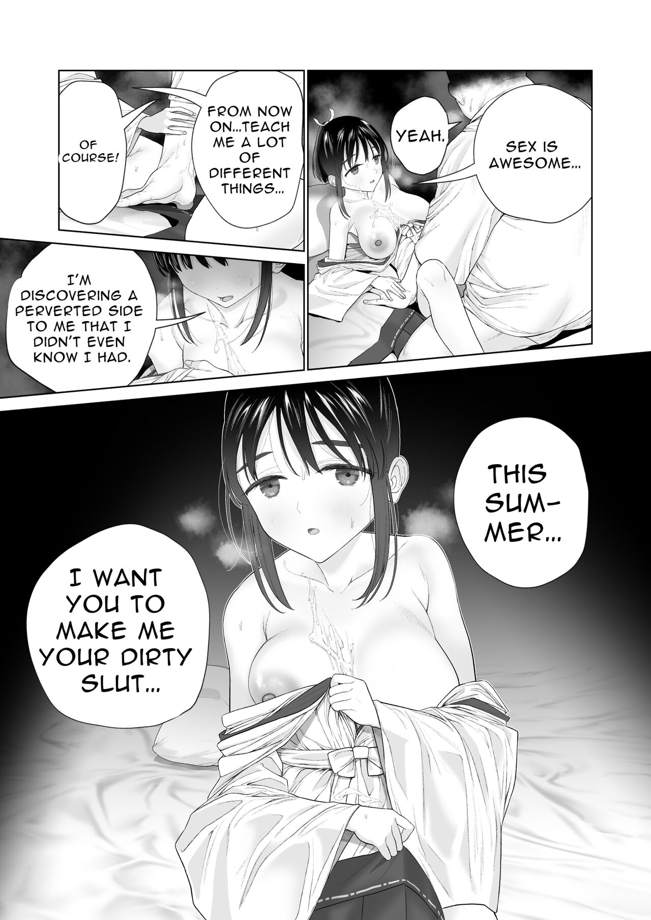 Inyou no Gi - Page 21