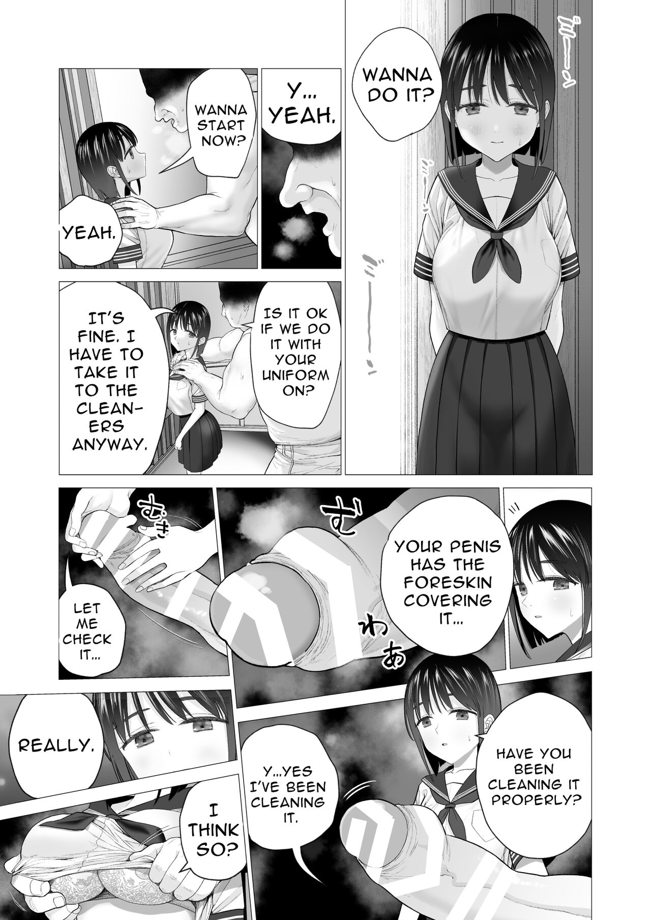 Inyou no Gi - Page 23