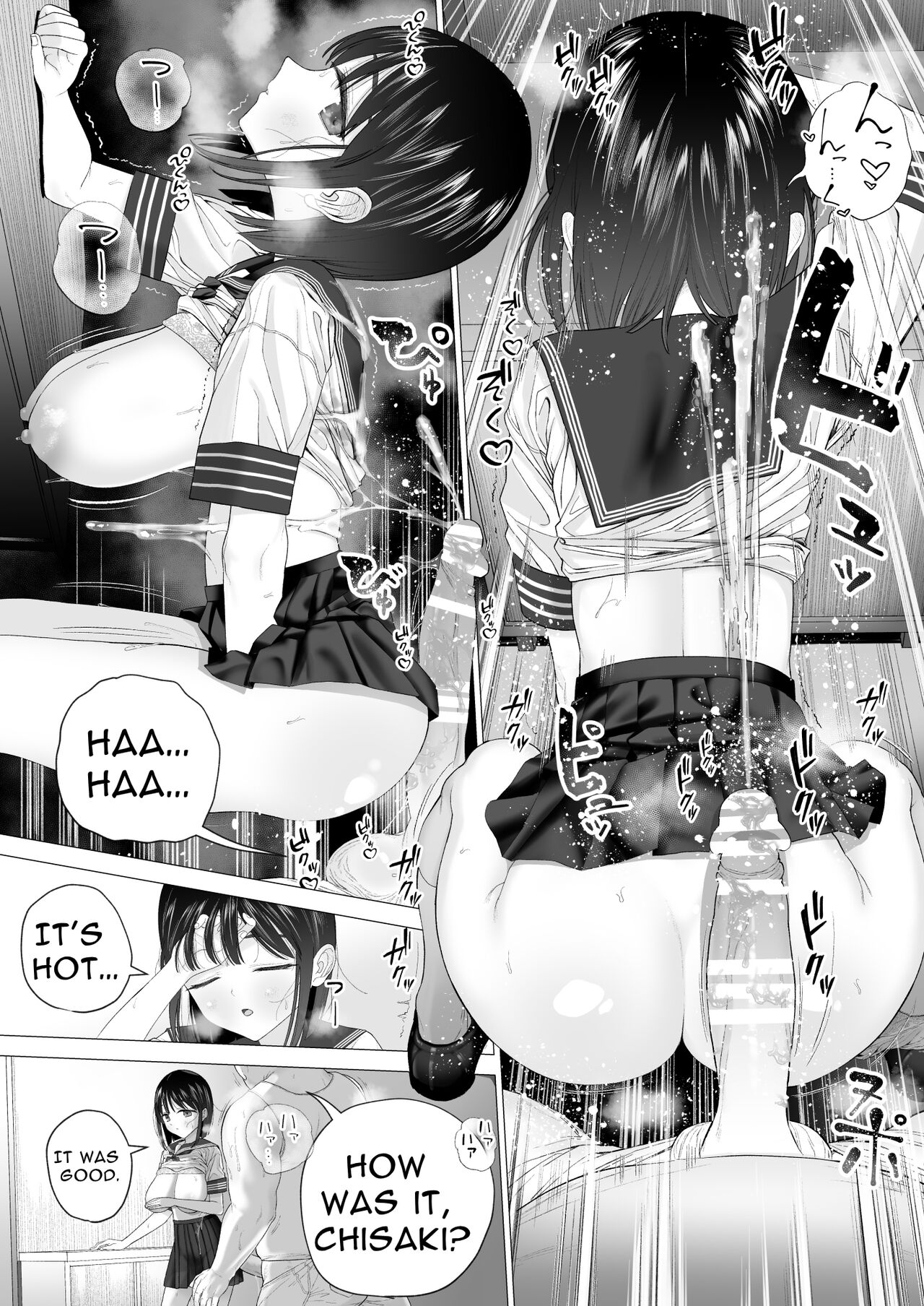 Inyou no Gi - Page 29