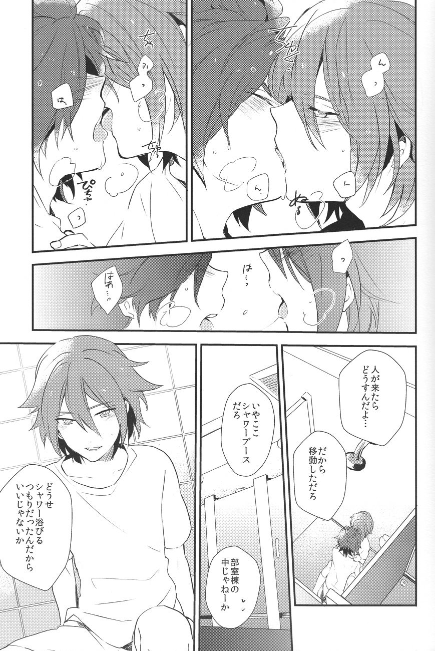 Drop - Page 12